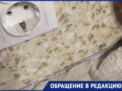 «Вода течет из розетки!»: новороссийцы в ужасе от бездействия НУКа