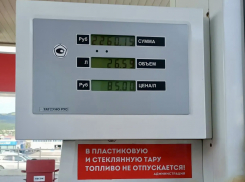 В Новороссийске планируют внедрить электронную очередь на АЗС