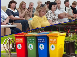 В Новороссийске установят 275 контейнеров для раздельного сбора мусора