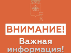 Атака БПЛА в Новороссийске: работает ПВО, угроза сохраняется