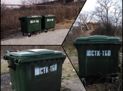 Мусорные контейнеры обновили в двух поселках Новороссийска