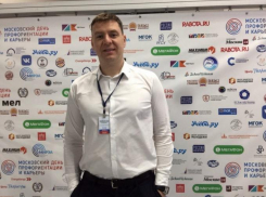 Компьютерная академия «TOP». Привет, Новороссийск!