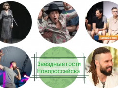 Звёздные гости Новороссийска в 2018 году и их гонорары. ч. 2