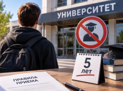 Отчисленным студентам могут закрыть дорогу в родной вуз на пять лет