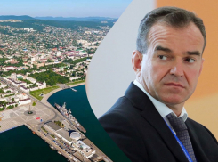 По поручению губернатора будет разработан новый генплан Новороссийска