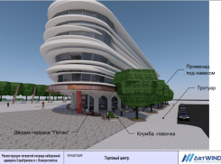Детская спортивная школа превратится в ТЦ на набережной Новороссийска