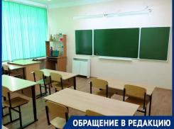 «Почему ты не дал документ маме?»: в одной из школ Новороссийска между учителем и учеником разгорелся конфликт 