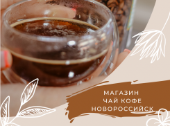 Жизнь и философия в чашке – как правильно выбрать кофе