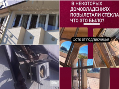 Выбитые окна и сломанные крыши: жуткие последствия взрыва в Мысхако 