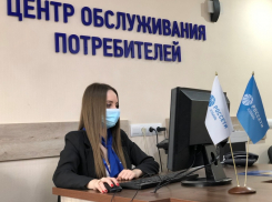 Юго-Западный филиал «Россети Кубань» обработал 50 тысяч обращений  потребителей