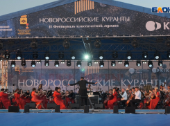 Легендарная классика под открытым небом: как прошел фестиваль “Новороссийские куранты”