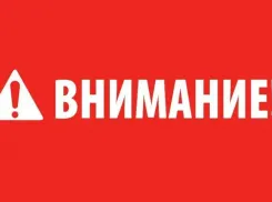 Новороссийцы вновь услышат вой сирен