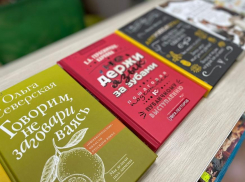 Голодных «книжных червей» Новороссийска порадовали новенькой литературой