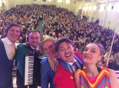 Классика не будет скучной: столица едет в Новороссийск