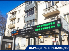 Крик души: новороссийские водители маршруток на ходу меняют маршрут 