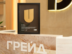 Квартал бизнес-класса «ГРЕЙД» от DOGMA признан «платиновым» по версии Urban Grade