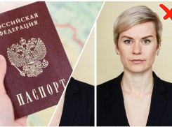 «Фотошопу» - нет: новые правила для новороссийцев 