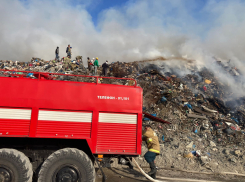 Пожар потушен, но свалка ещё дымит: подробности пожара на полигоне под Новороссийском