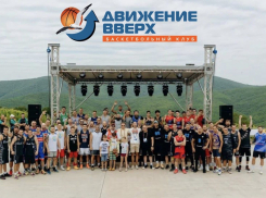 Спорт, который воспитывает личность: дети и подростки могут начать «Движение вверх» уже сегодня