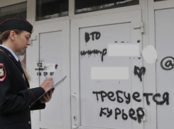 По лезвию ножа: новороссийцев заманивают на работу наркокурьерами в соцсетях