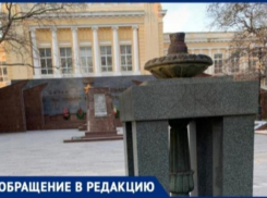 «Что хотим, то и делаем»: житель Новороссийска рассказал о поведении молодежи у Вечного огня