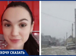 «Дети возвращаются домой в потемках»: жители Новороссийска уже 2 года борются за освещение свой улицы