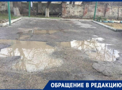 Жители Новороссийска возмущены состоянием дорог 
