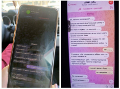 Некоторым россиянам стала приходить страшная спам-рассылка