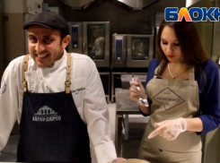 Гастрономическая школа «Абрау-Дюрсо» - удивите родных и близких