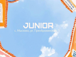 Детский сад, в который захочется ходить: об уникальном проекте в Новороссийске 