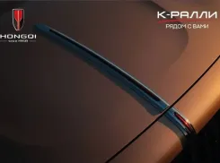 HONGQI в России: февральский рывок на 54%