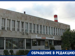 Потолки в сырости, грязный бассейн и тараканы - во что превратилась баня Новороссийска 