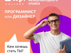День открытых дверей в IT-колледже: знакомство с будущей профессией