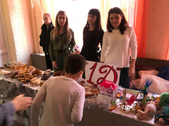 В стенах новороссийской школы №40 прошла благотворительная акция 