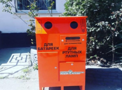 В пригородах Новороссийска появились первые экобоксы