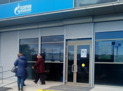 «Газпром» нищает: новороссийцев просят приходить в компанию со своей канцелярией