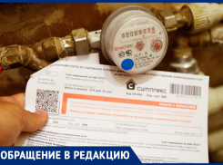 Это физически невозможно: новороссийцы возмущены нормативом воды на человека