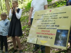 Дело чести: сотрудники АО «Черномортранснефть» установили памятный знак в честь Героя войны