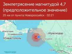 Под Новороссийском произошло землетрясение магнитудой 4,7: что известно к этому часу