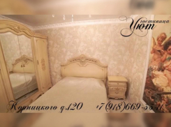 Гостиница «Уют» - приятные цены и тёплая обстановка