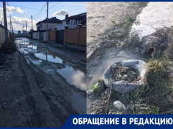 Жители Новороссийска вынуждены «плавать» в лужах при выходе из дома