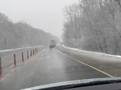 Перевал под Новороссийском занесло снегом: будьте осторожны 