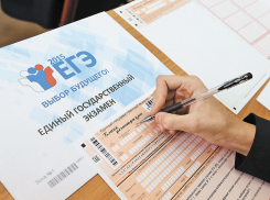20 марта в Новороссийске стартует период досрочной сдачи ЕГЭ