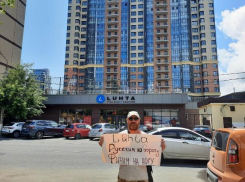 Скандально известный экс-полицейский Новороссийска вышел на пикет из-за порванных фирменных кроссовок