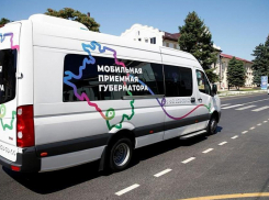 Новороссийск посетит мобильная приемная губернатора