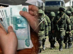 Участники СВО Краснодарского края станут миллионерами