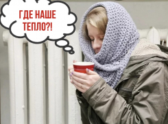 Почему в некоторых домах Новороссийска еще нет отопления 