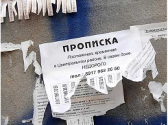 На три года могут посадить слишком гостеприимного жителя Новороссийска