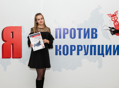 Предприниматели Новороссийска могут повлиять на уровень коррупции