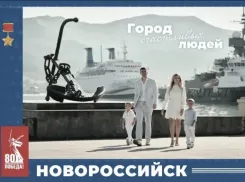 Новороссийцы поделились своим счастьем в книге